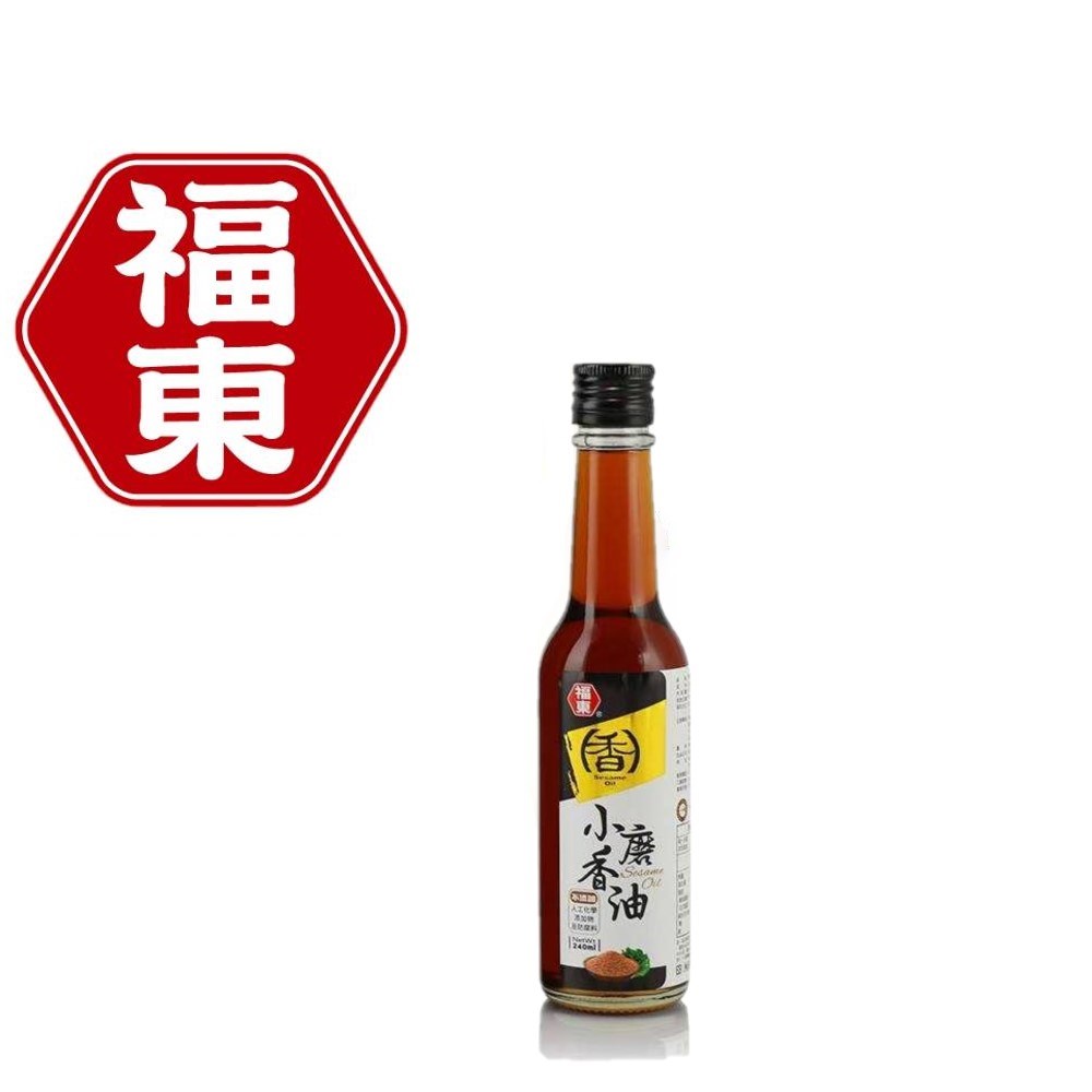 福東 小磨香油240ML