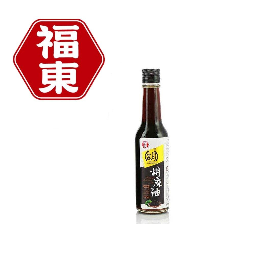 福東 純胡麻油240ML