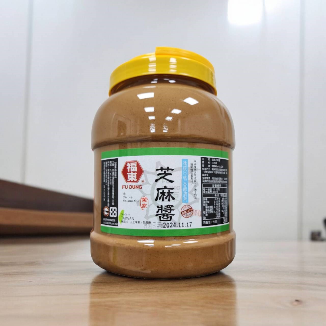 純芝麻醬5斤